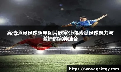 埃迪：期待杨瀚森能够上场，在场上看到另一个亚洲人很特别