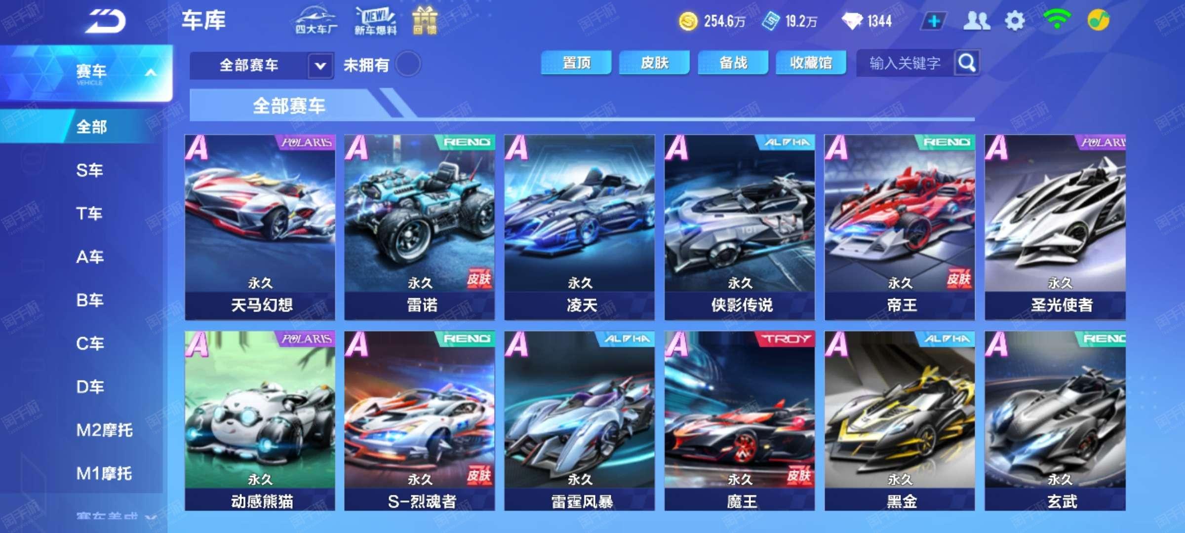 讨论瑞典的 讨论瑞典的