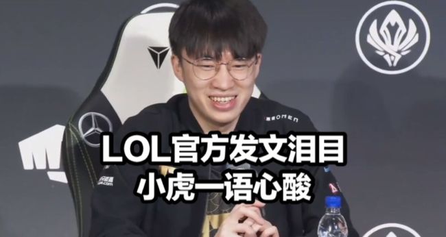 他在半决赛 他在半决赛