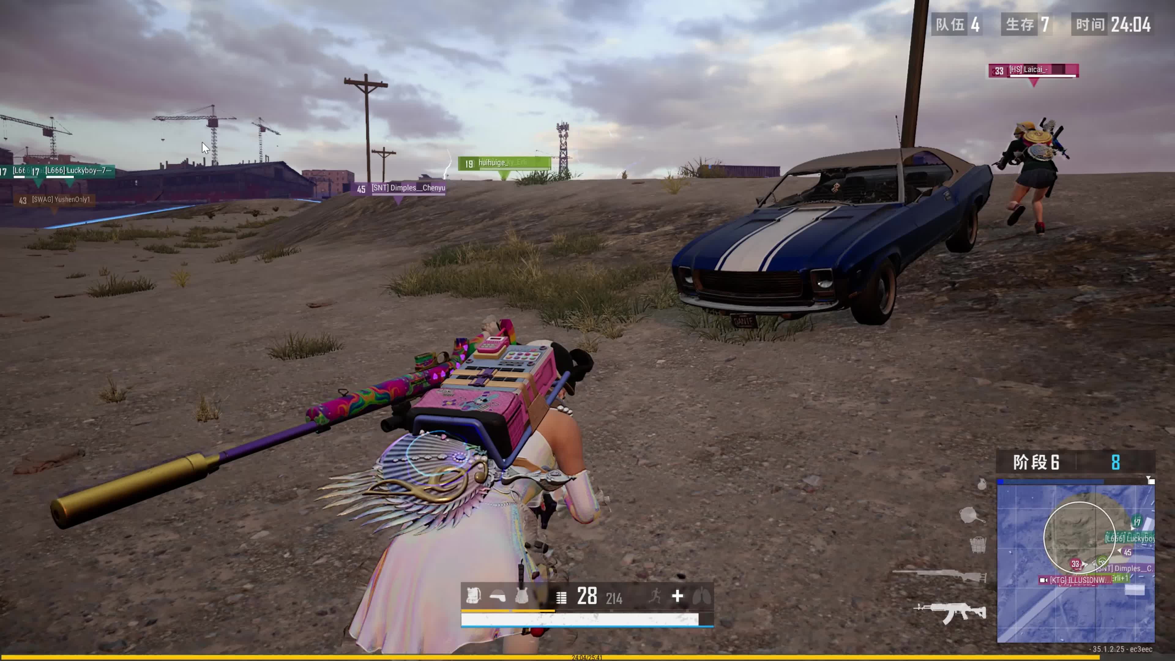 雄鹿在失去 雄鹿在失去