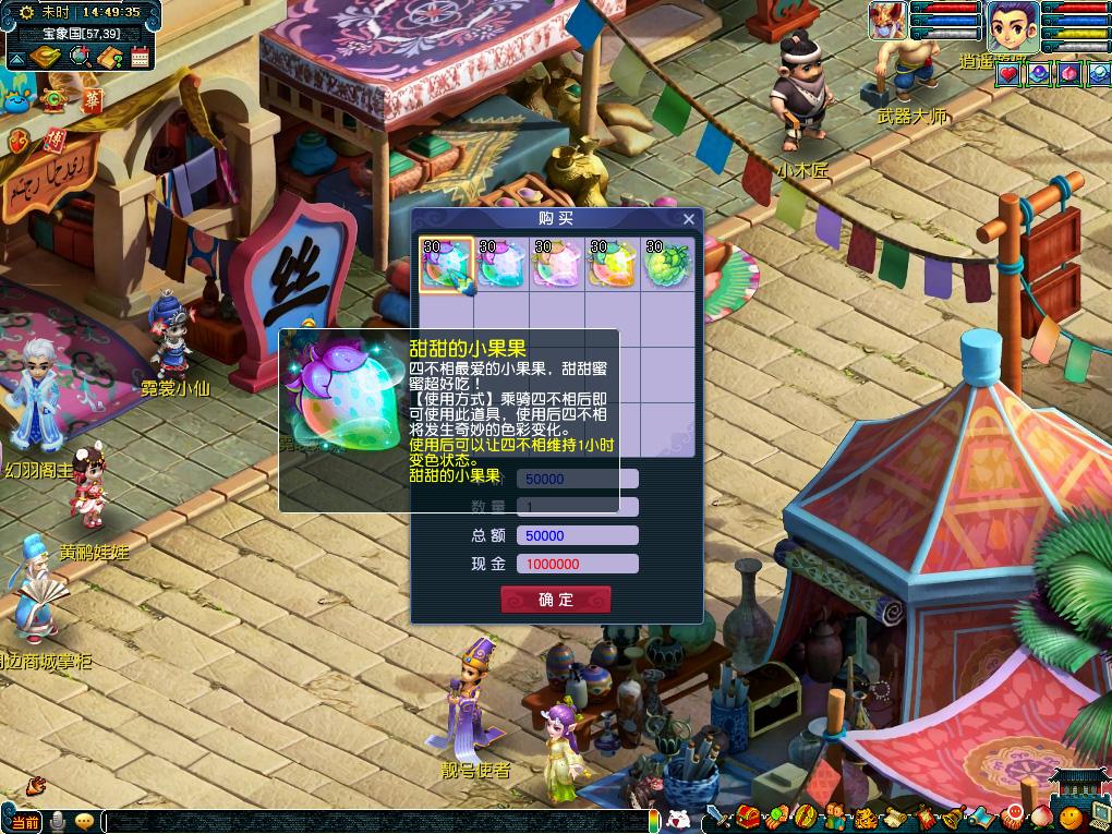 贡献力量 贡献力量