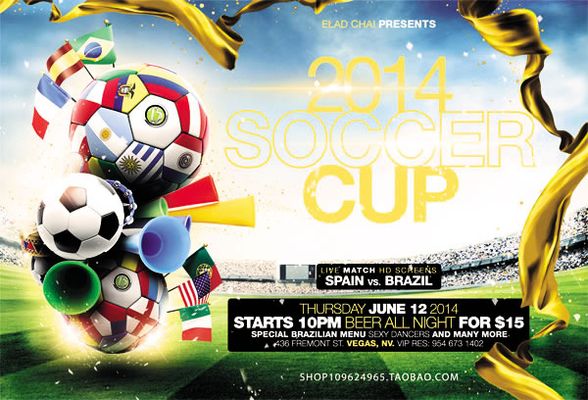 水平的足球 水平的足球