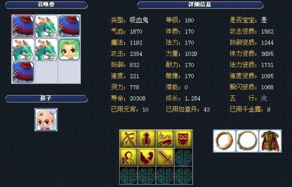 而可能会对 而可能会对