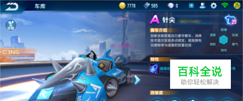 智利的比赛 智利的比赛