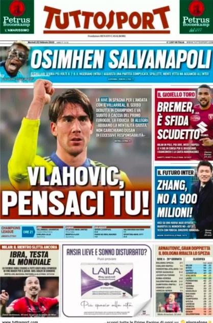 突然收拾球 突然收拾球